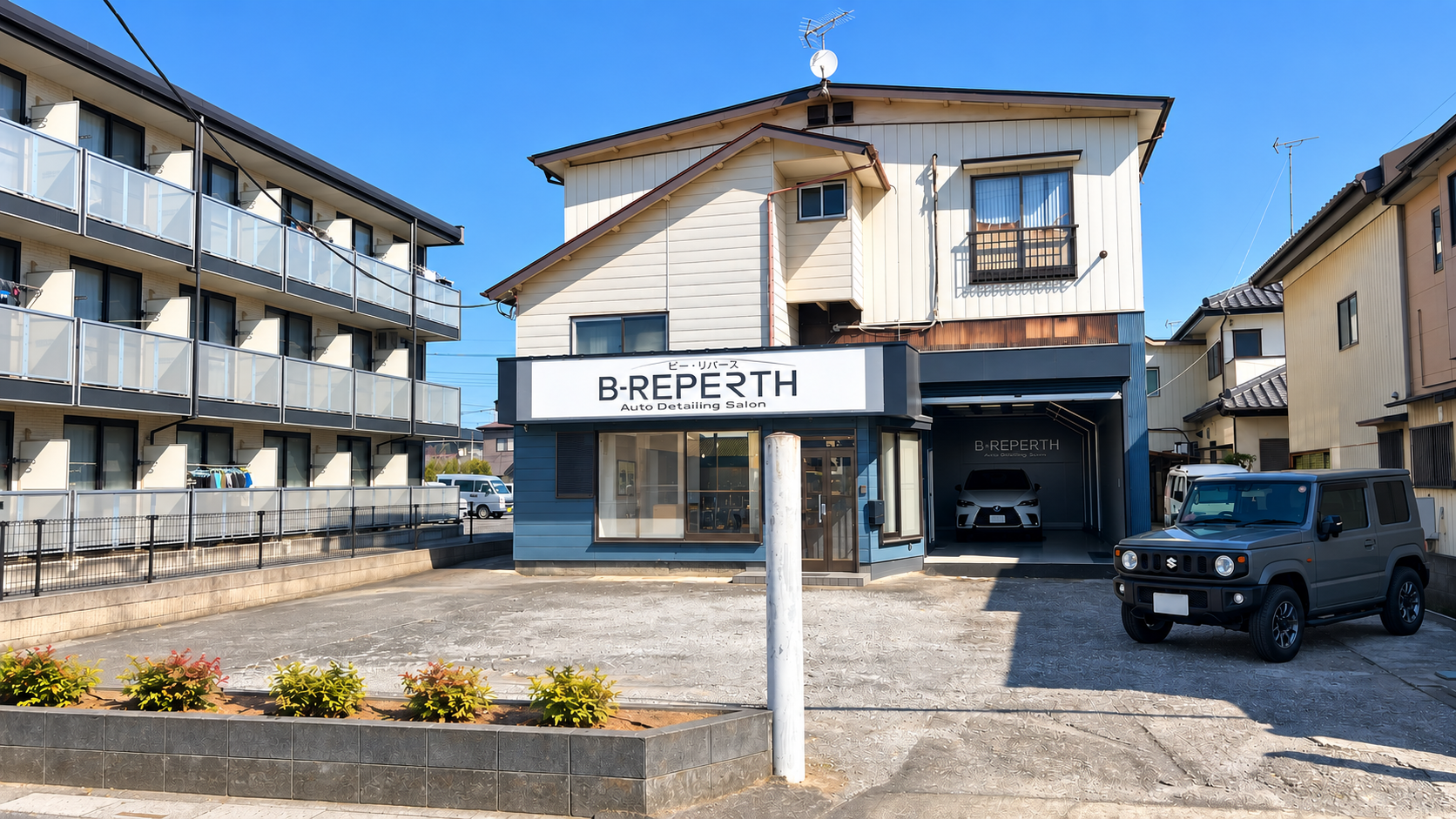 B-REPERTH 駐車場・店舗入口